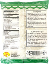 GLOBAL DEER BEAN VERMICELLI (17.6oz)