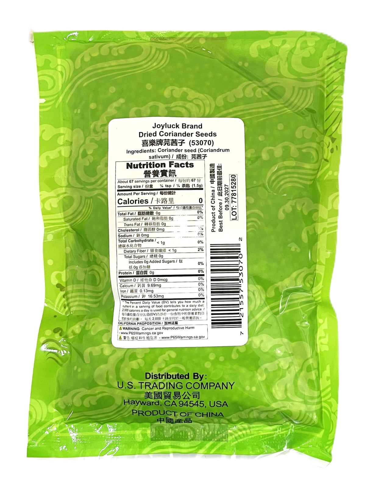 JOY LUCK CORIANDER SEEDS (3.53oz)