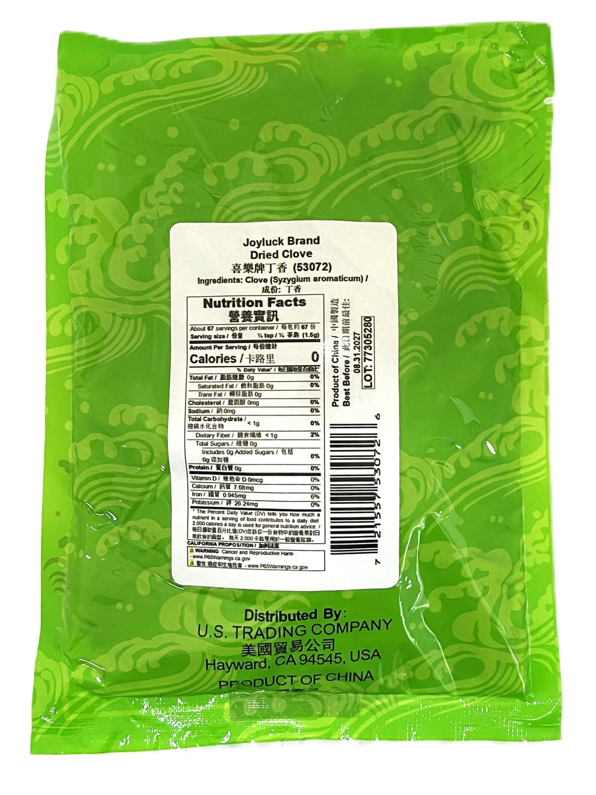 JOY LUCK DRIED CLOVES (3.53oz)