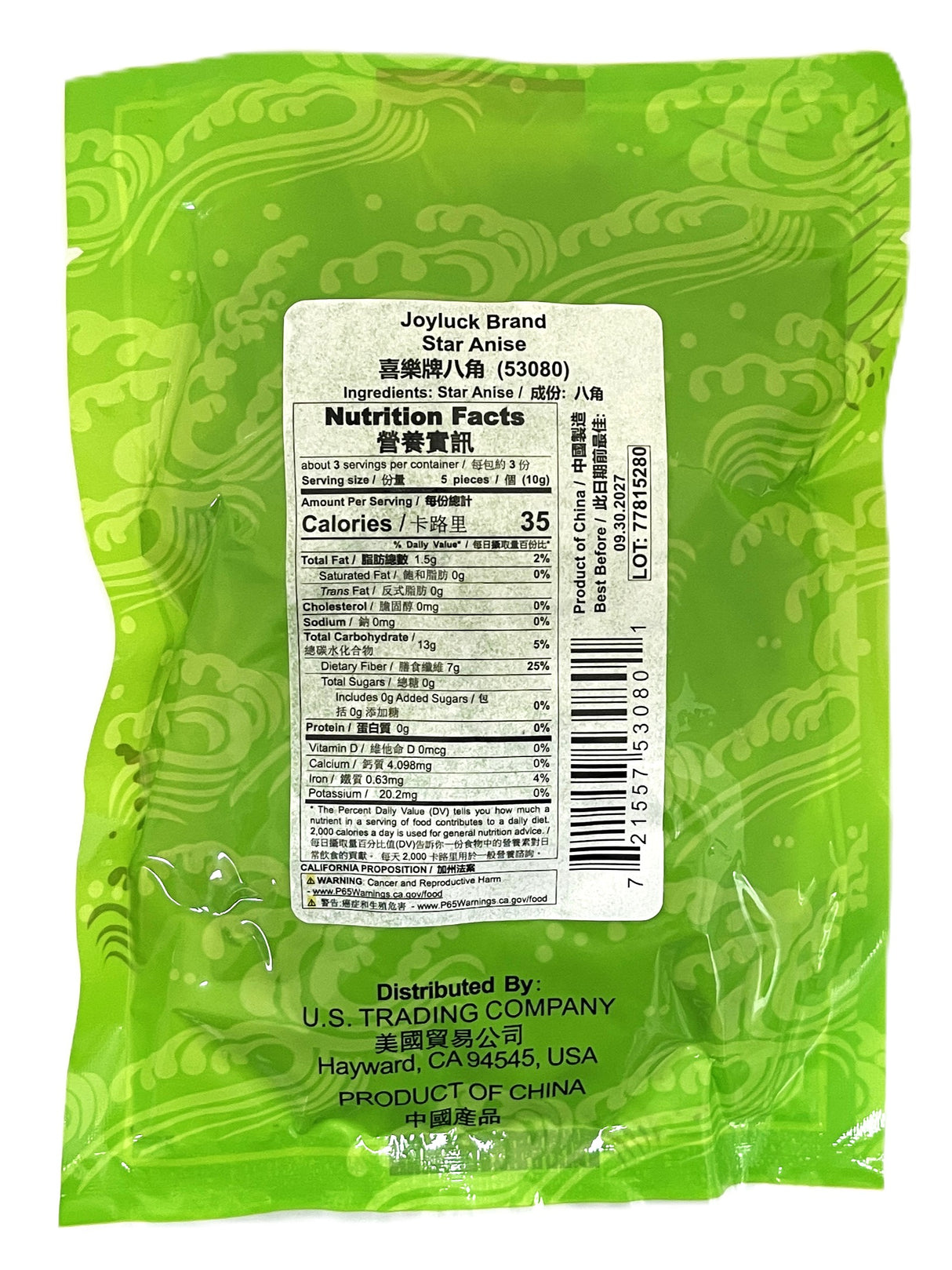 JOY LUCK STAR ANISE (2oz)