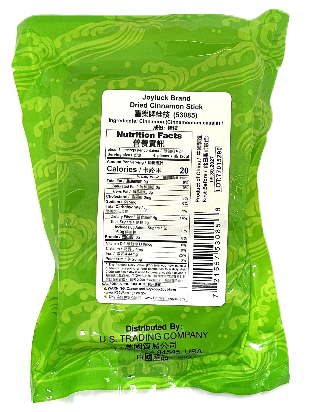 JOY LUCK CINNAMON STICK (4oz)