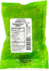 JOY LUCK DRIED CARDAMOM SEED (4oz)