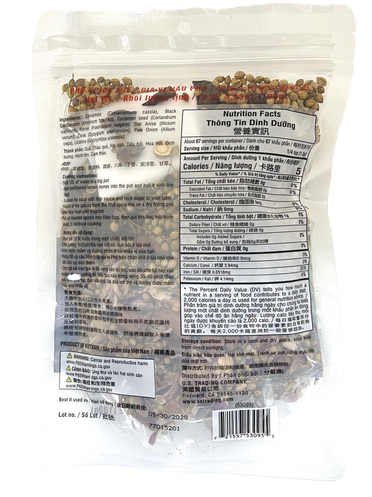 JOY LUCK PHO SPICE MIX (3.5oz)