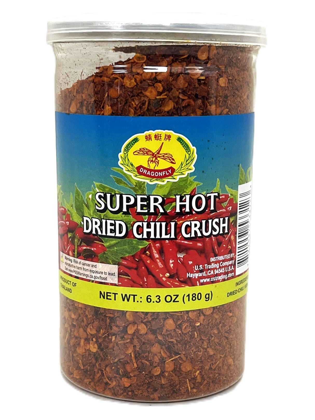 DRAGONFLY SUPER HOT DRIED CRUSHED CHILI (6.3oz)