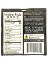 DRAGONFLY CHILI POWDER CUBE 6PK (1.9oz)