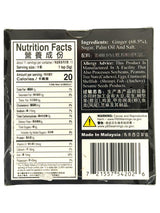 DRAGONFLY GINGER POWDER CUBE 6PK (1.9oz)