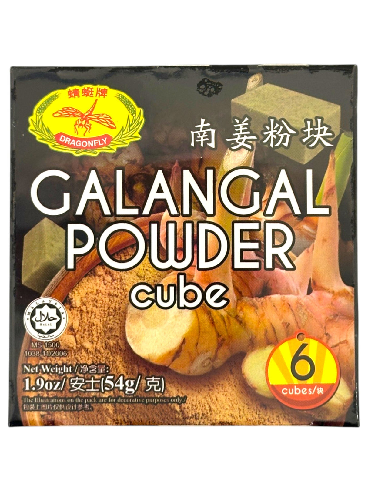 DRAGONFLY GALANGAL POWDER CUBE 6PK (1.9oz)