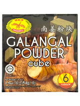DRAGONFLY GALANGAL POWDER CUBE 6PK (1.9oz)