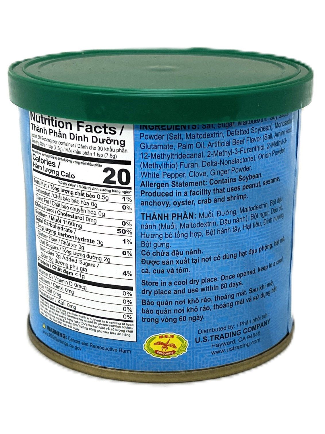 DRAGONFLY BEEF PHO SOUP MIX (8oz)