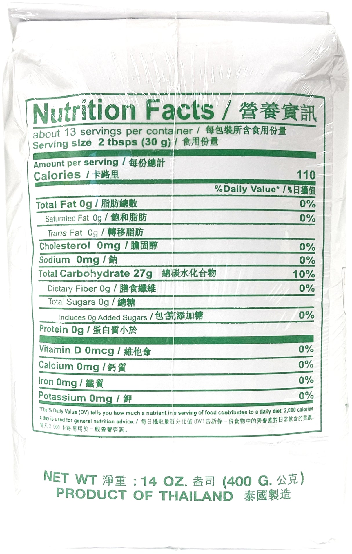 DRAGONFLY TAPIOCA FLOUR (14oz)