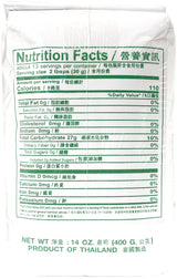 DRAGONFLY TAPIOCA FLOUR (14oz)