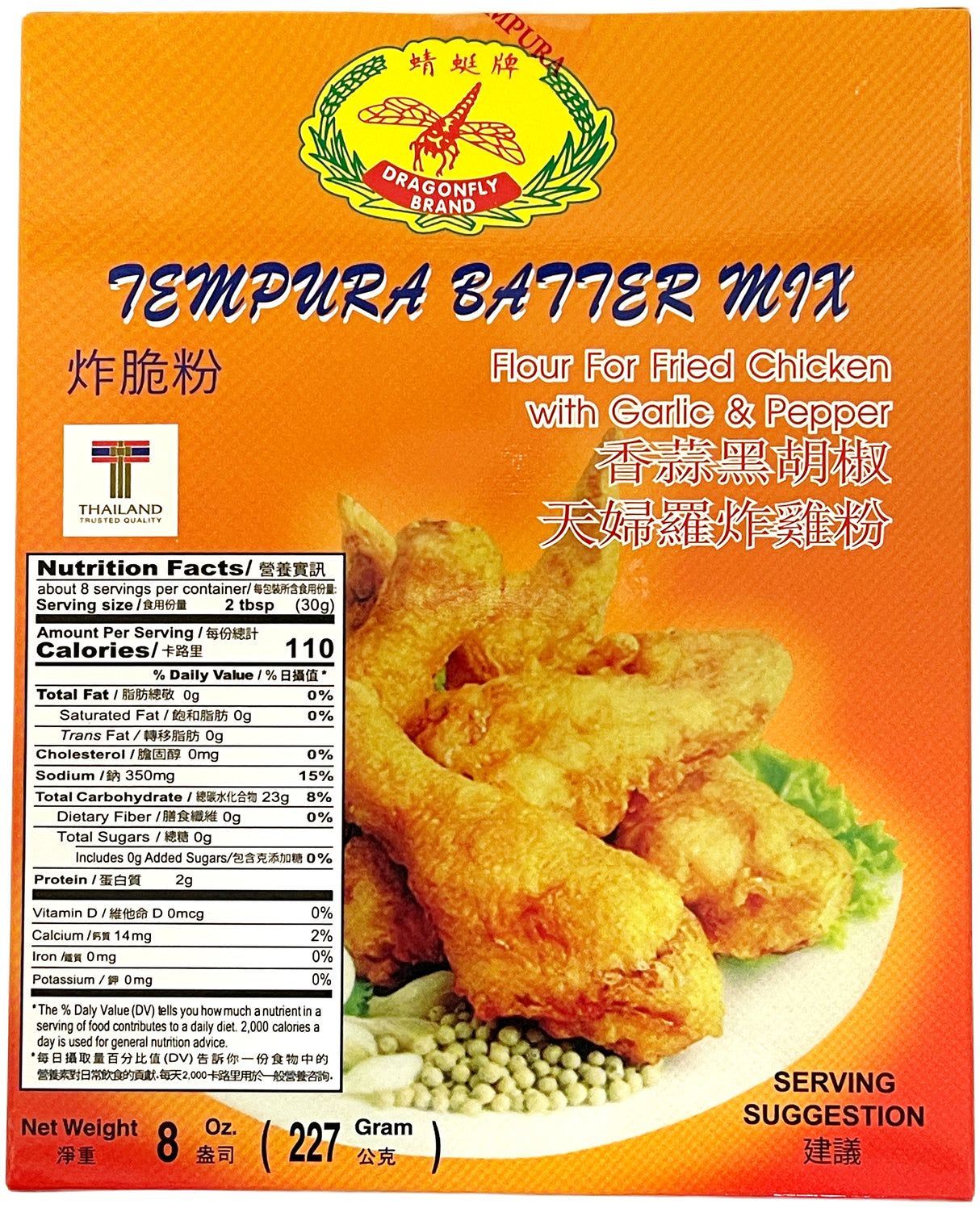 DRAGONFLY TEMPURA BATTER MIX (8oz)