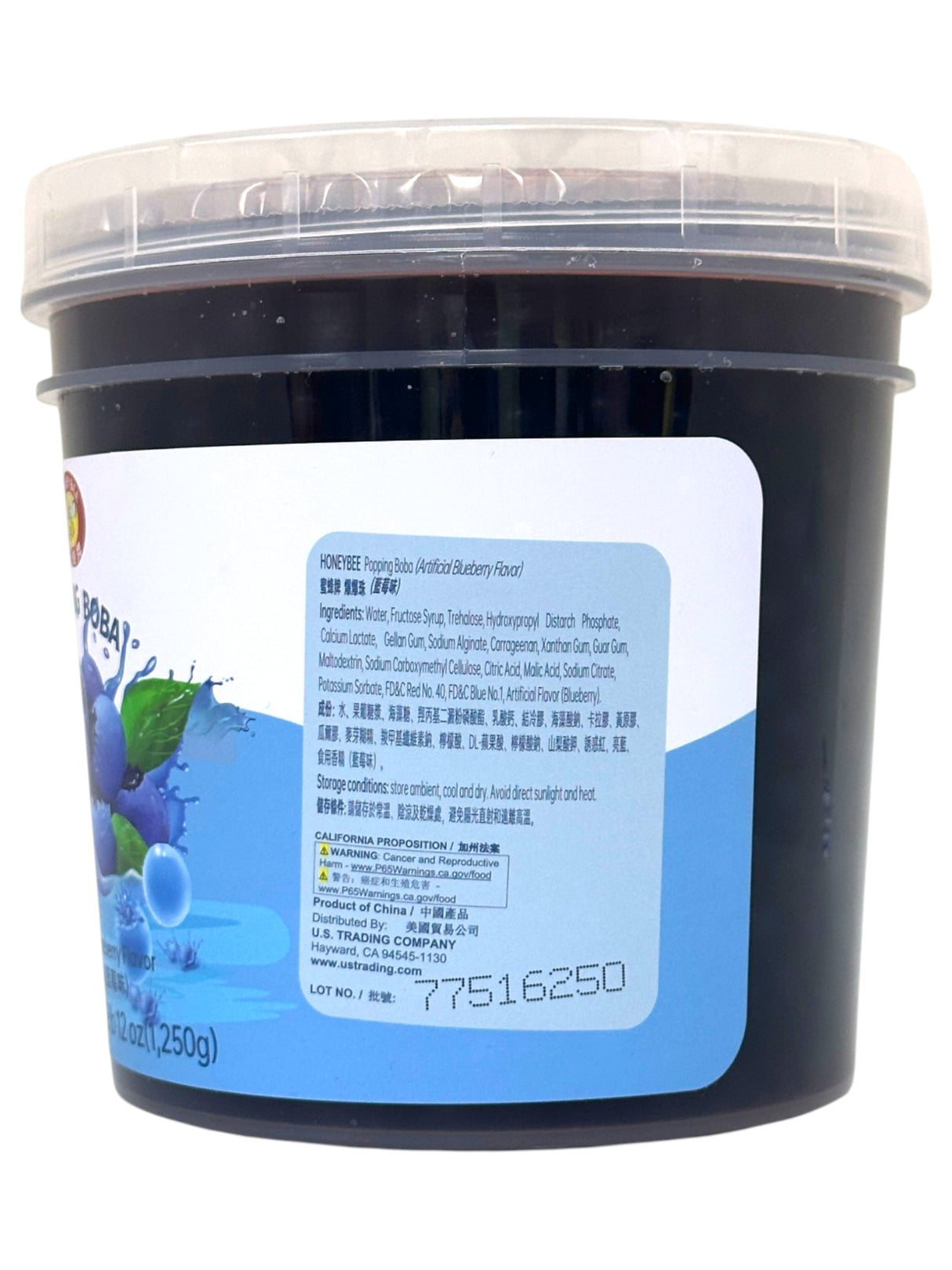 HONEY BEE POPPING BOBA - BLUEBERRY (44oz)