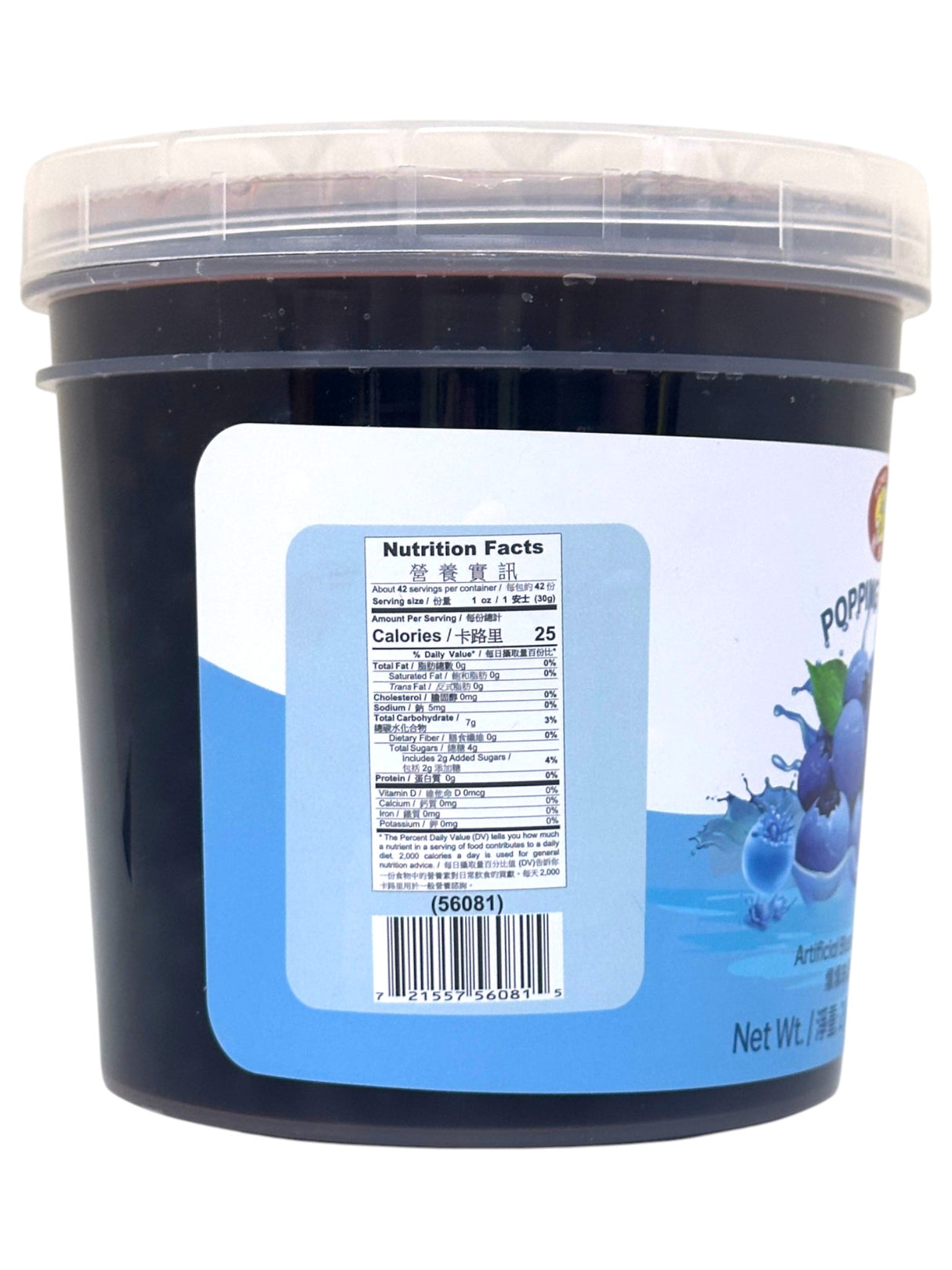 HONEY BEE POPPING BOBA - BLUEBERRY (44oz)