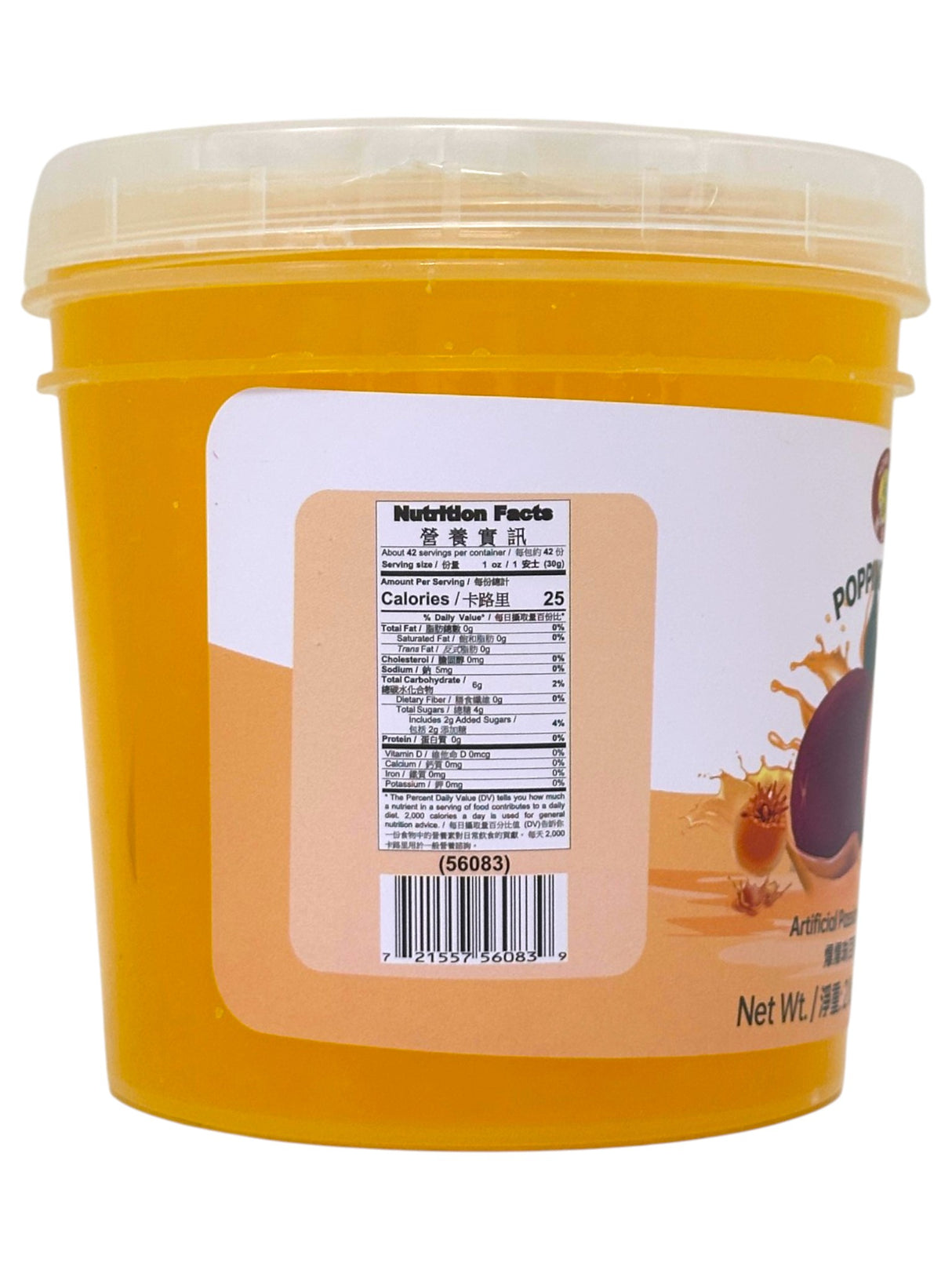 HONEY BEE POPPING BOBA - PASSION FRUIT (44oz)