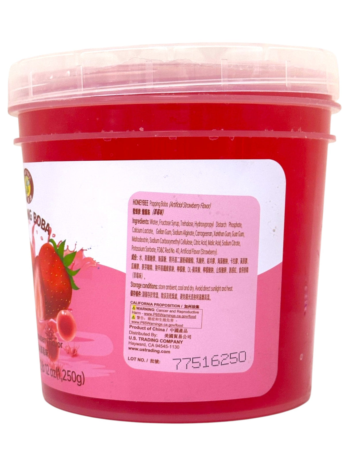 HONEY BEE POPPING BOBA - STRAWBERRY (44oz)