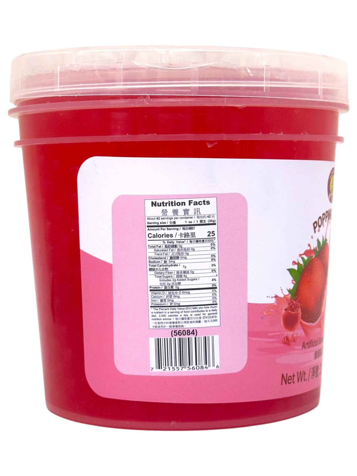 HONEY BEE POPPING BOBA - STRAWBERRY (44oz)