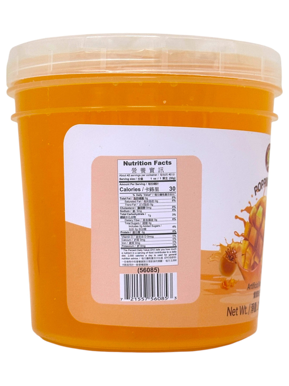 HONEY BEE POPPING BOBA - MANGO (44oz)