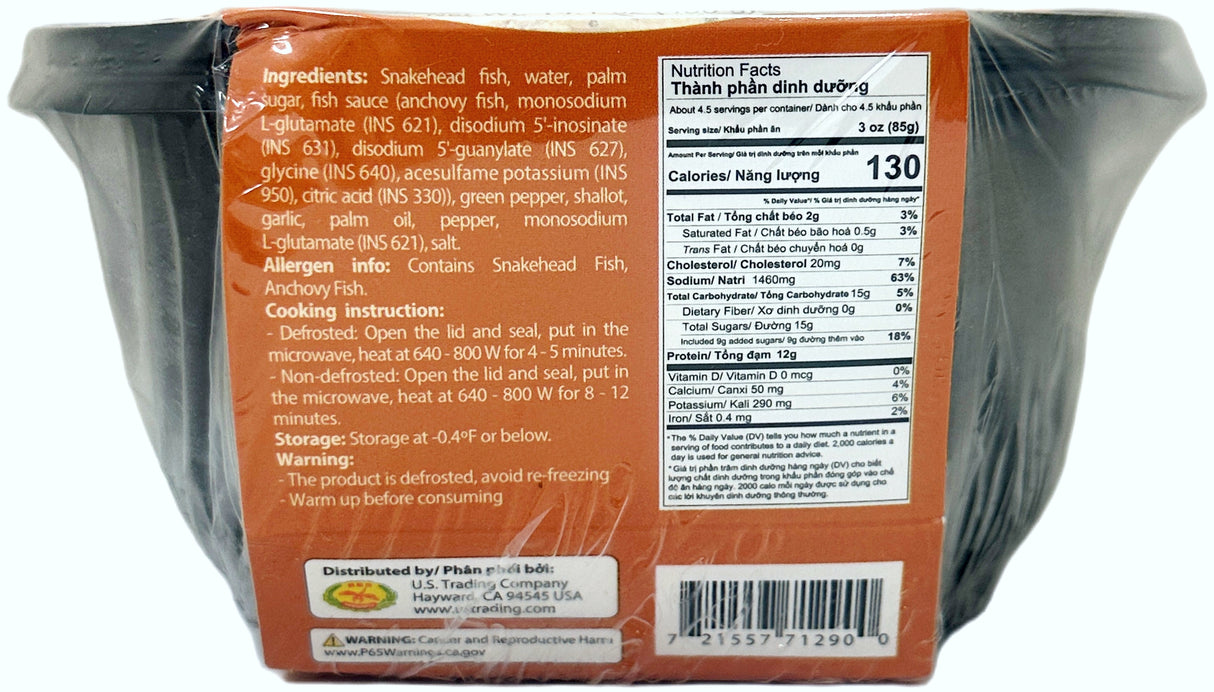 CHUON CHUON FROZEN MEAL: CARAMELIZED BRAISED SNAKEHEAD FISH (14.1oz)