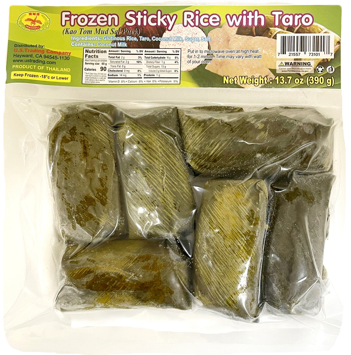 DRAGONFLY FROZEN STICKY RICE - TARO (13.7oz)