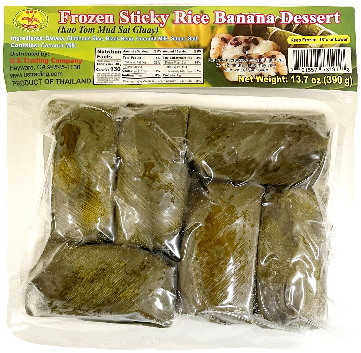 DRAGONFLY FROZEN STICKY RICE - BANANA (13.7oz)