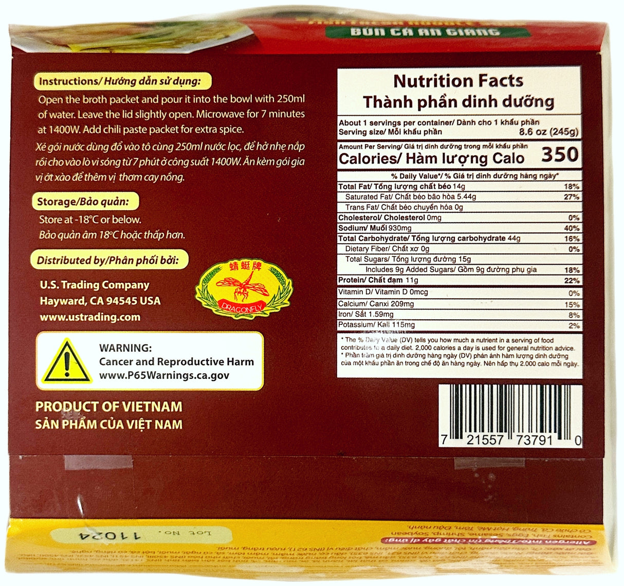 CHUON CHUON FROZEN MEAL: AN GIANG FISH FRESH NOODLE SOUP (12.7oz)