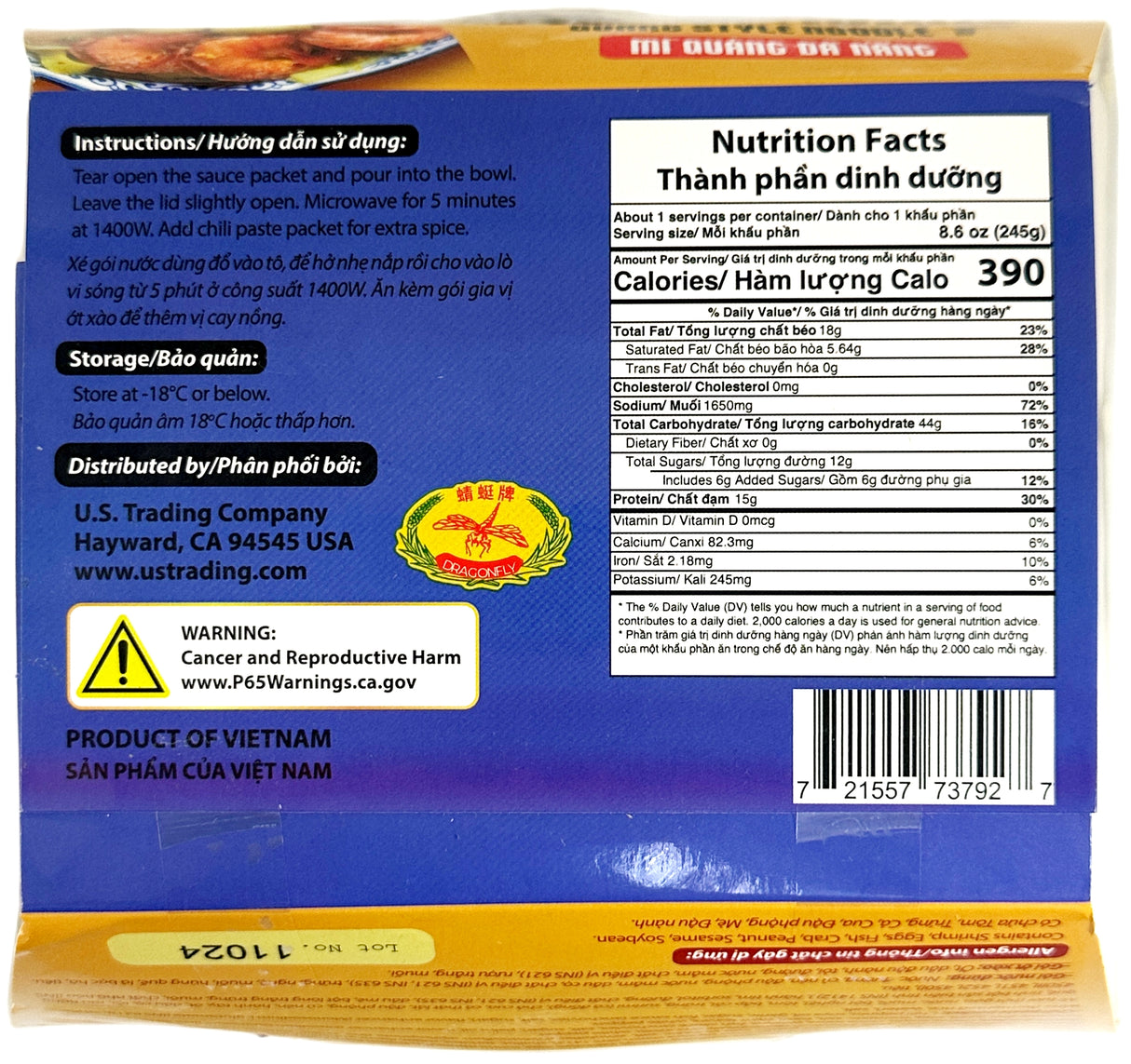 CHUON CHUON FROZEN MEAL: TRADITIONAL QUANG STYLE NOODLE (12.7oz)