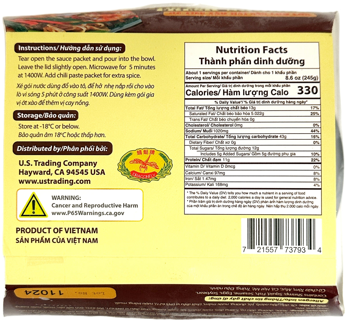 CHUON CHUON FROZEN MEAL: STIR-FRIED SEAFOOD FRESH NOODLE (12.7oz)