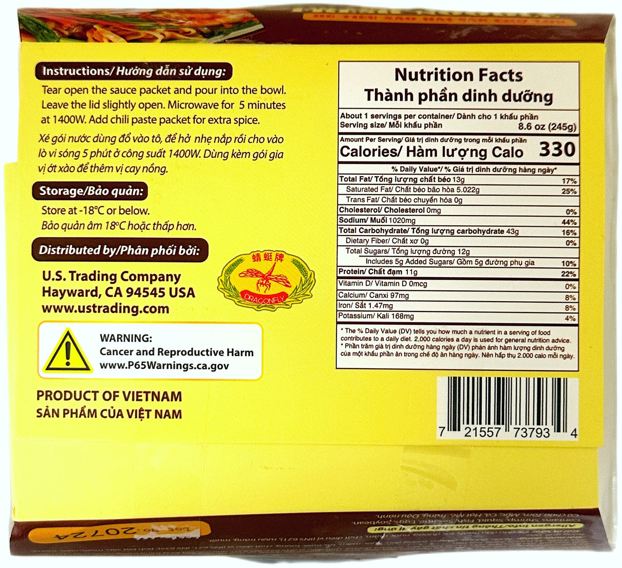 CHUON CHUON FROZEN MEAL: STIR-FRIED SEAFOOD FRESH NOODLE (12.7oz)