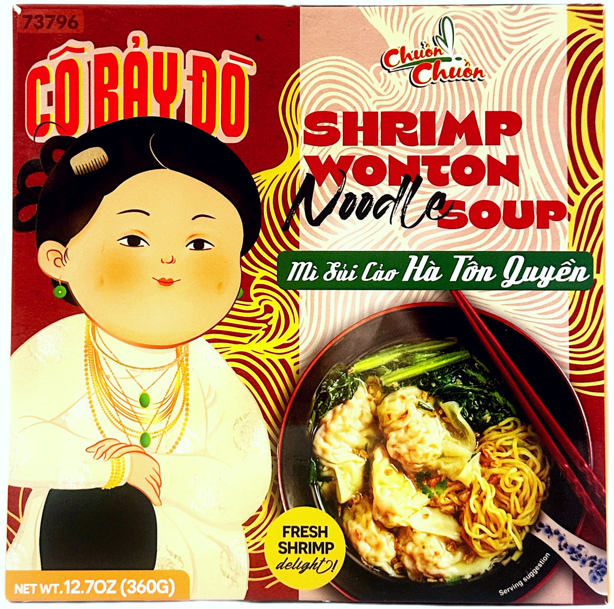CHUON CHUON FROZEN MEAL: SHRIMP WONTON NOODLE SOUP (12.7oz)