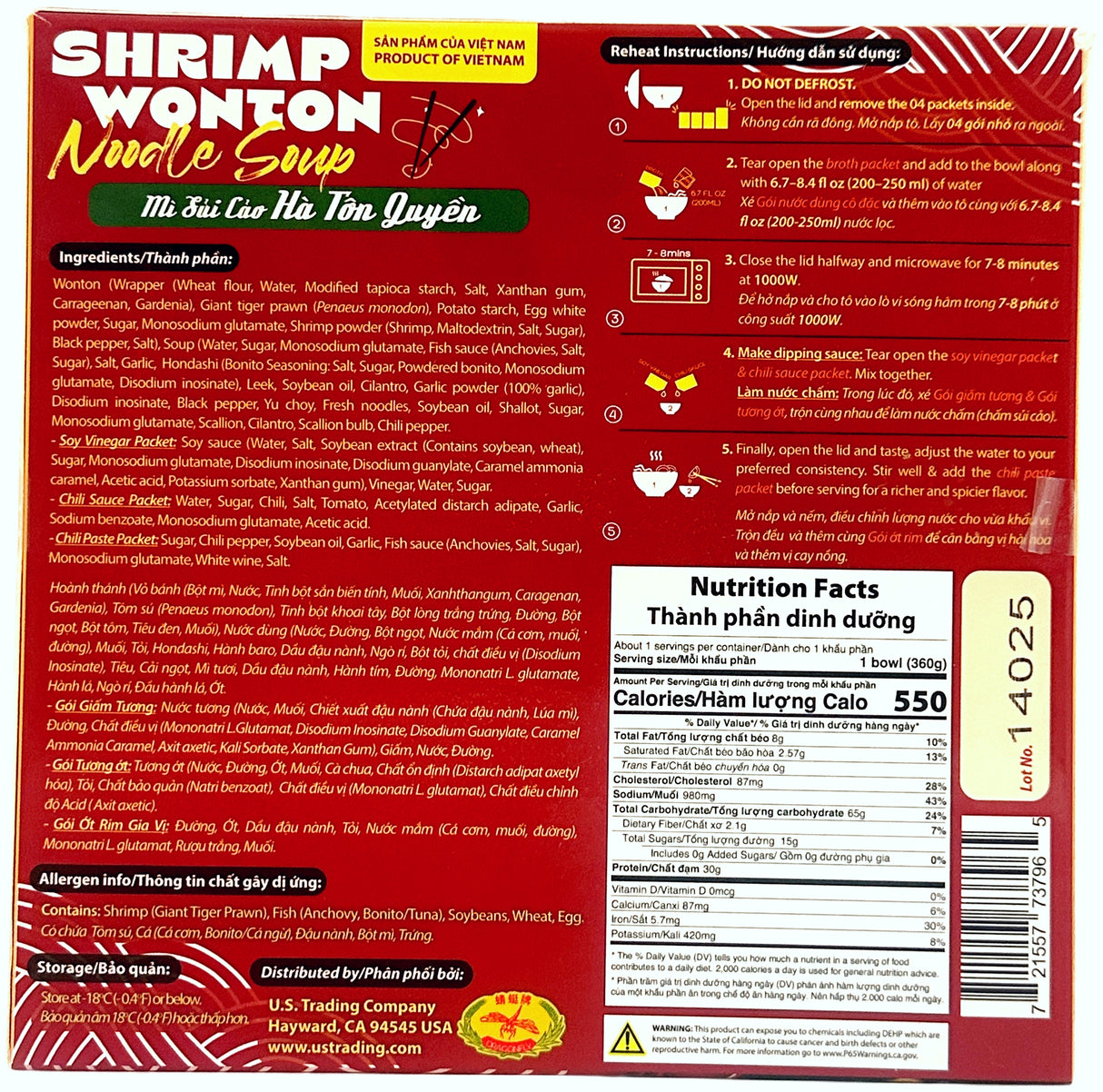 CHUON CHUON FROZEN MEAL: SHRIMP WONTON NOODLE SOUP (12.7oz)
