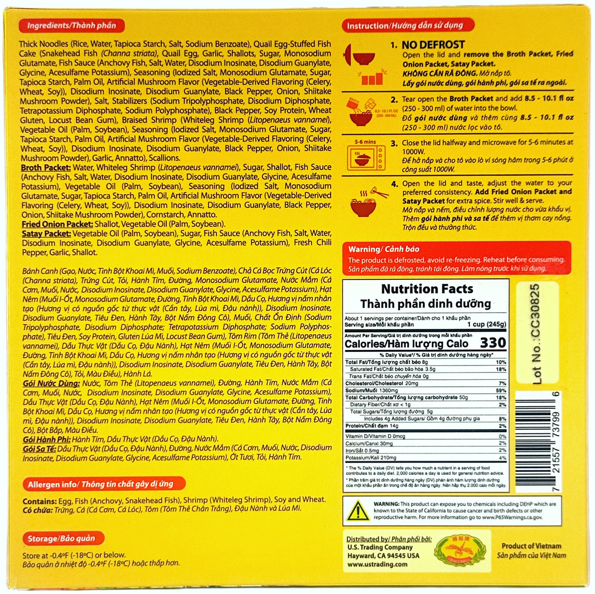 CHUON CHUON FROZEN MEAL: THICK NOODLE SOUP WITH FISH CAKE (12.7oz)