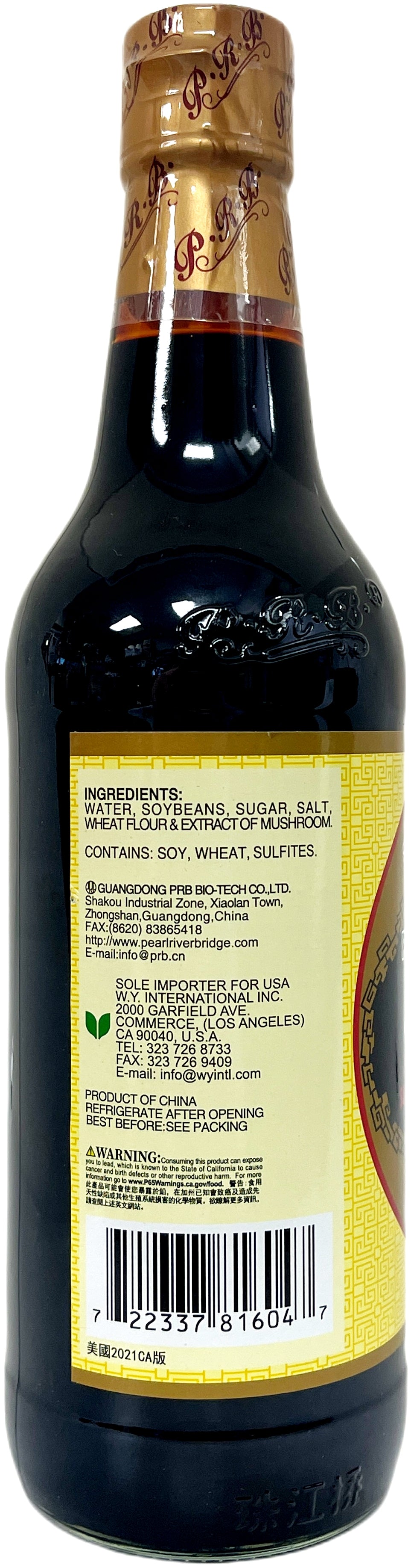 PEARL RIVER BRIDGE MUSHROOM FLAVOR DARK SOY SAUCE (16.9oz)