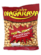 NAGARAYA CRACKER NUTS - HOT & SPICY (5.64oz)