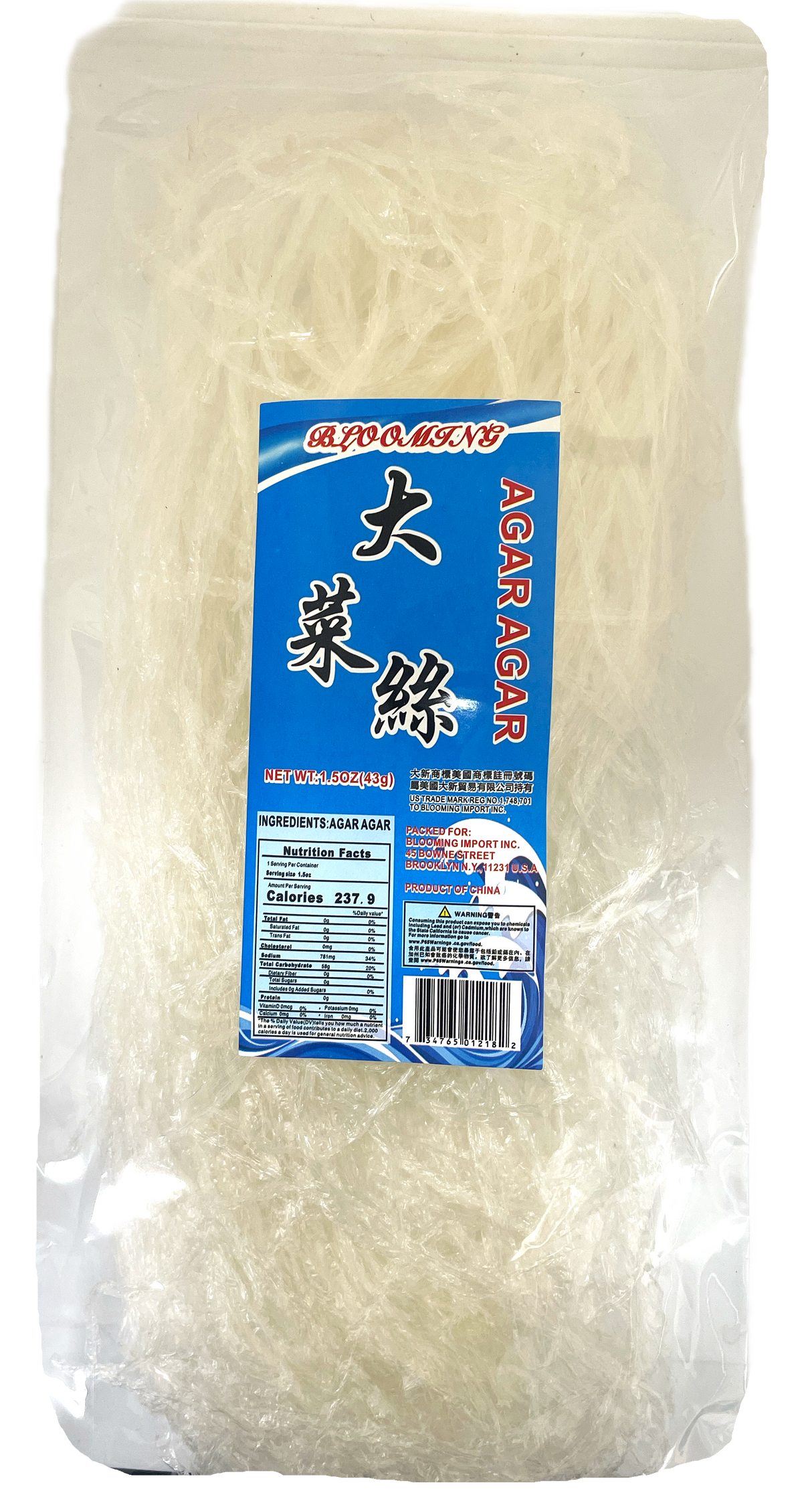 BLOOMING AGAR-AGAR (1.5oz)