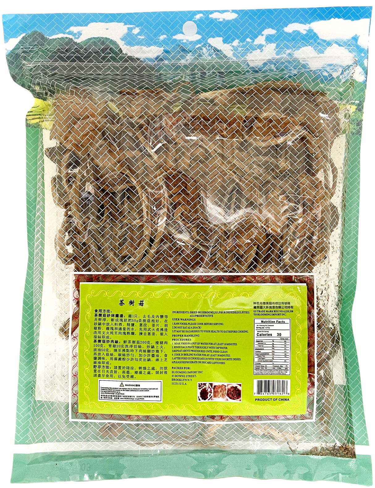FARMER BRAND DRIED TEA TREE MUSHROOM (5oz)