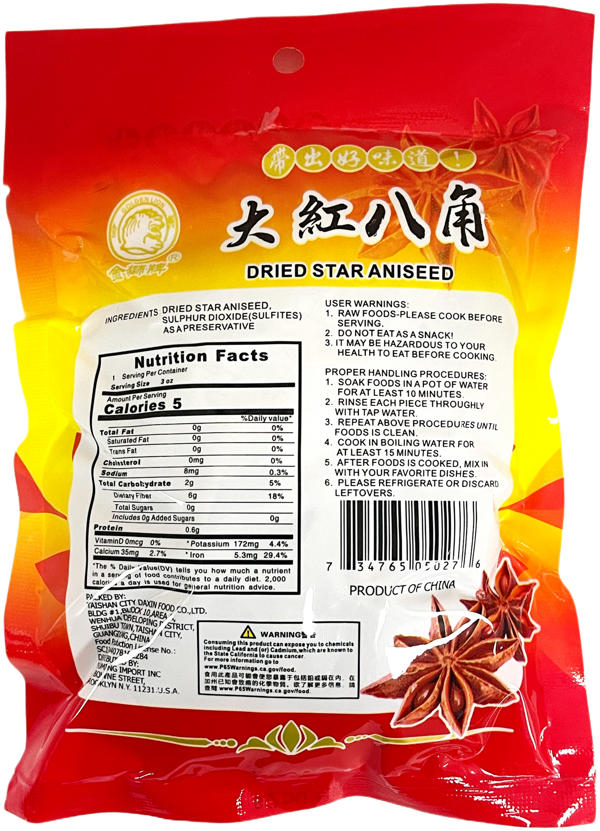 GOLDEN LION DRIED STAR ANISEED (3oz)