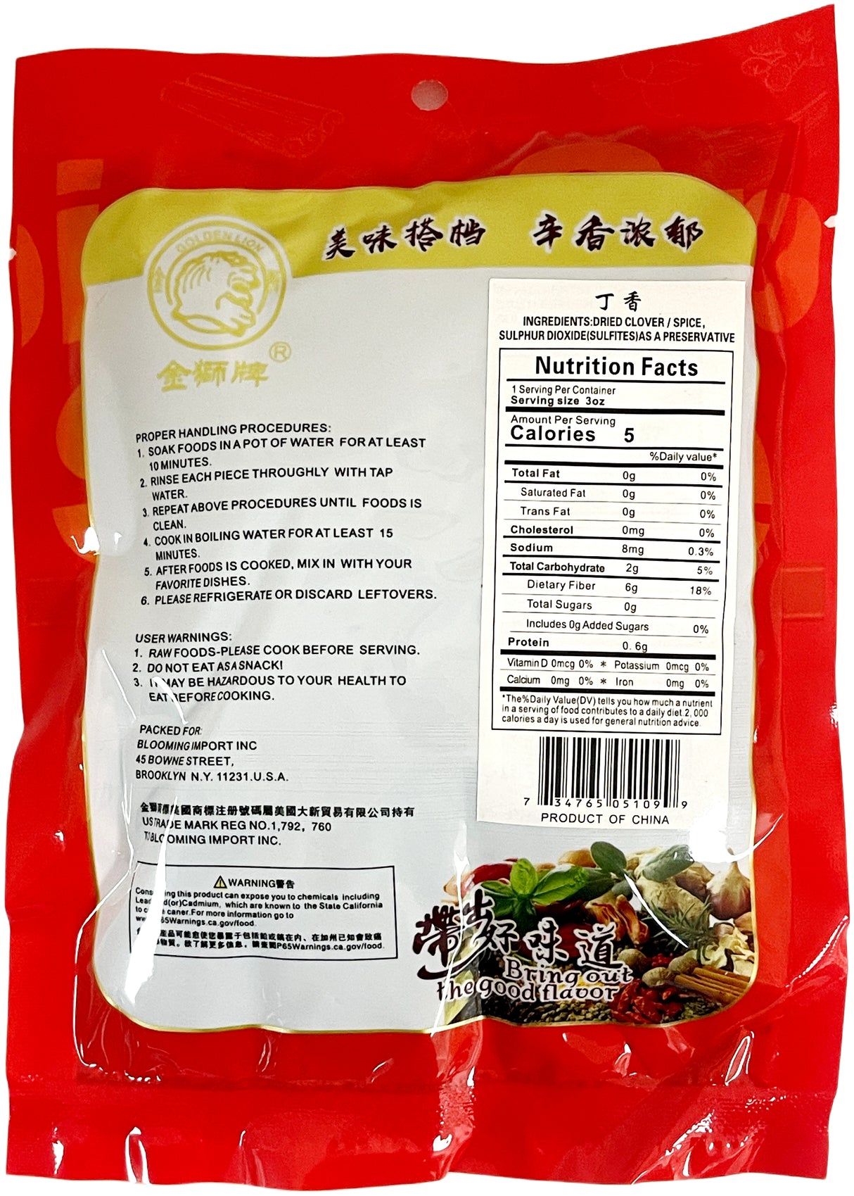 GOLDEN LION DRIED CLOVER (3oz)