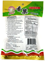 GOLDEN LION DRIED BAY LEAF (1.5oz)