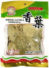 GOLDEN LION DRIED BAY LEAF (1.5oz)