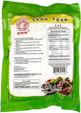 GOLDEN LION BRAND DRIED CORIANDER SEED (3oz)