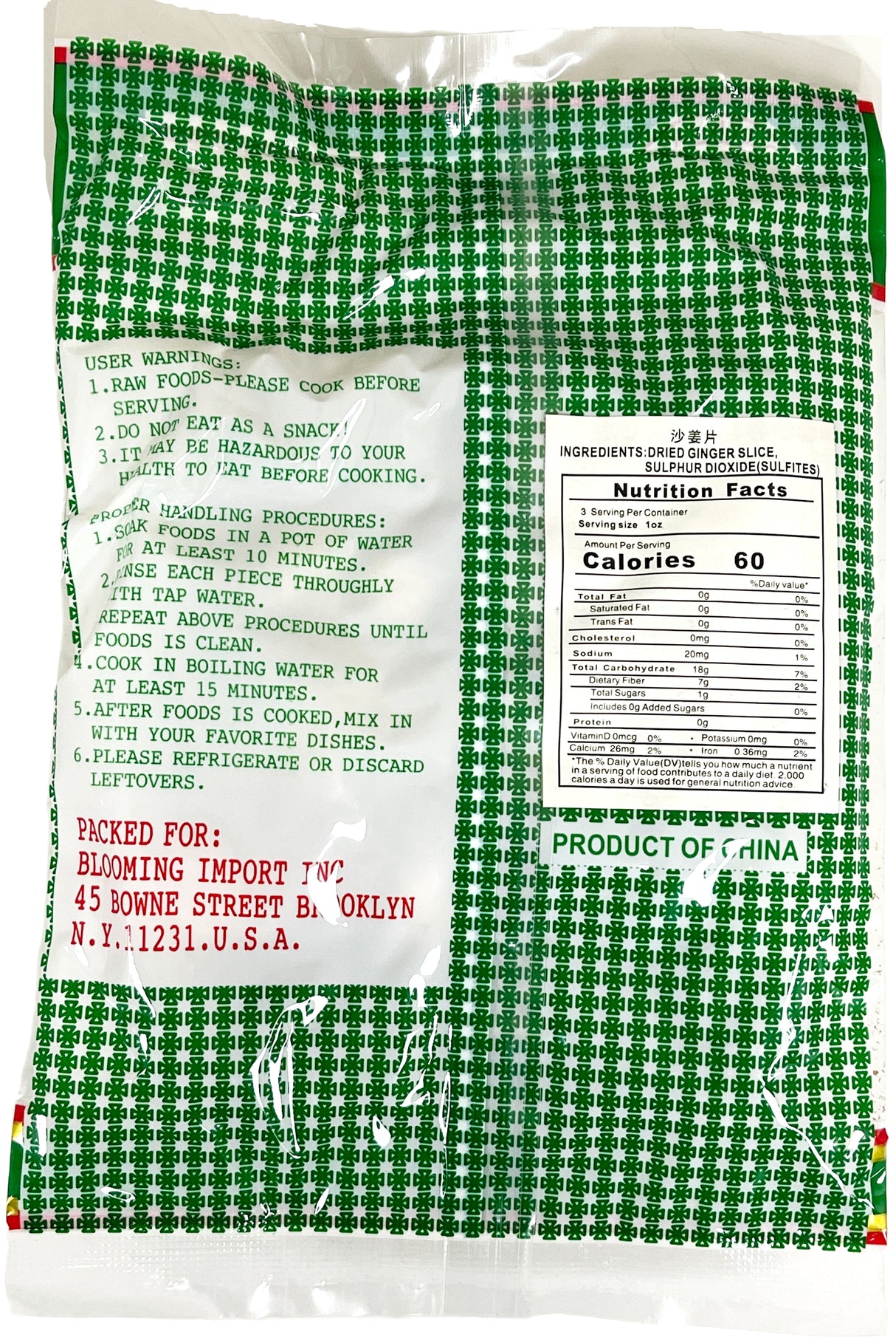 GOLDEN LION DRIED GINGER SLICE (3oz)
