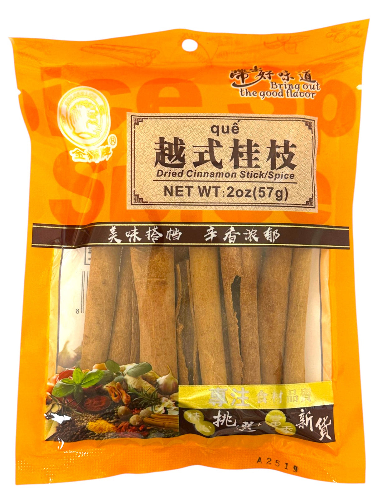 GOLDEN LION DRIED CINNAMON STICK (2oz)