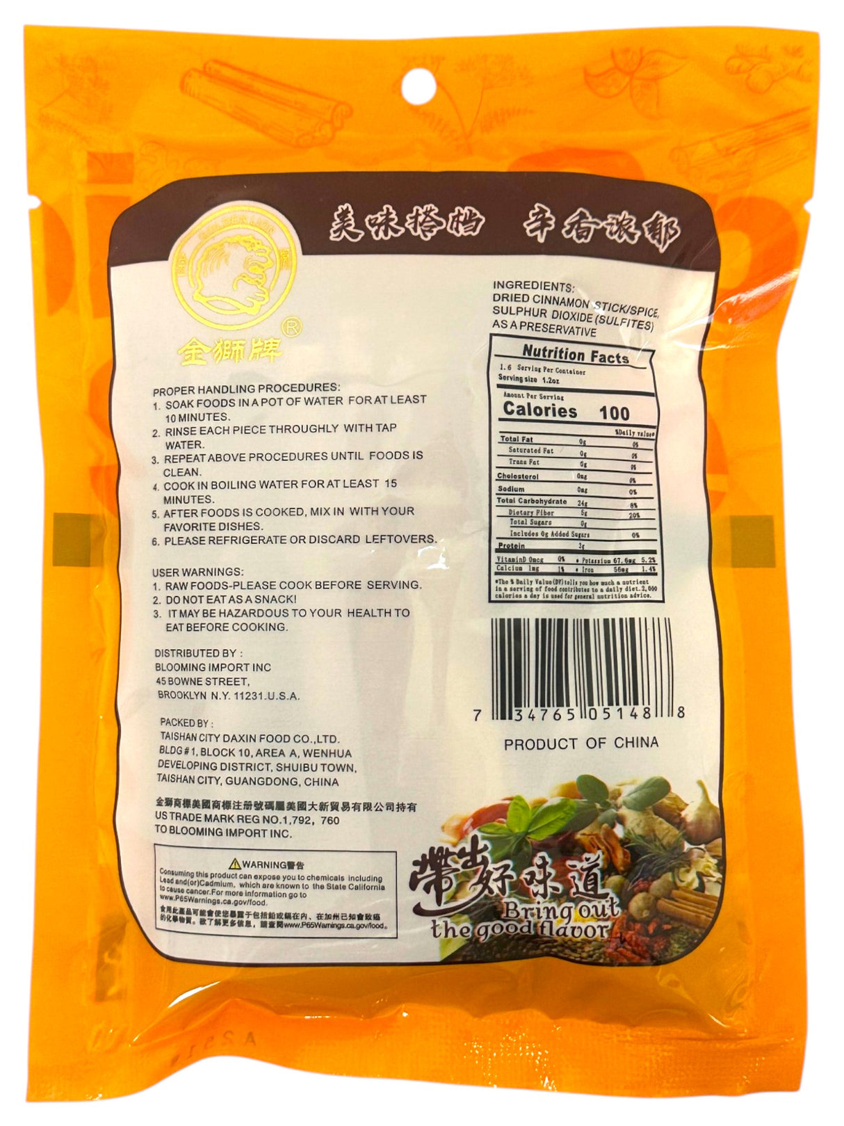 GOLDEN LION DRIED CINNAMON STICK (2oz)