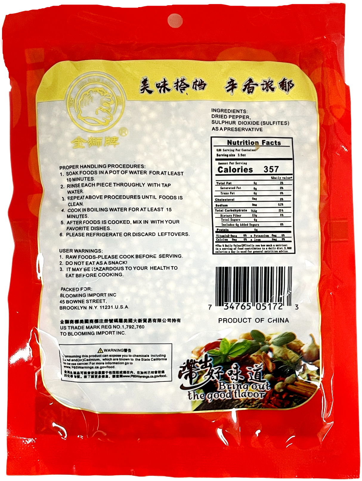 GOLDEN LION BRAND DRIED WHITE PEPPER (3oz)