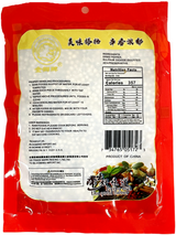 GOLDEN LION BRAND DRIED WHITE PEPPER (3oz)