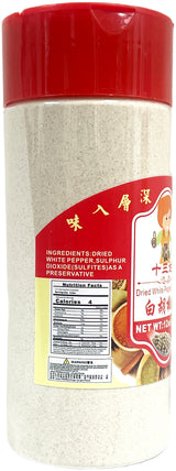 AUNTIE DRIED WHITE PEPPER POWDER (12oz)