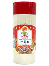 AUNTIE BRAND DRIED GINGER POWDER (12oz)