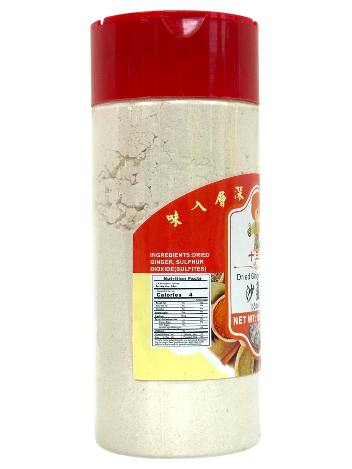 AUNTIE BRAND DRIED GINGER POWDER (12oz)