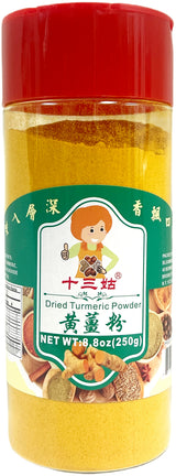 AUNTIE DRIED TURMERIC POWDER (8.8oz)